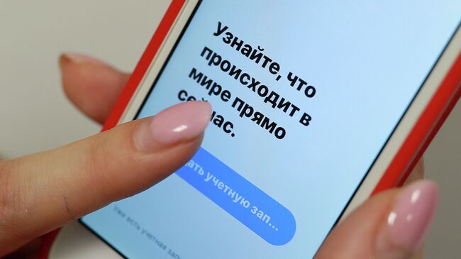 Приложение Twitter на смартфоне