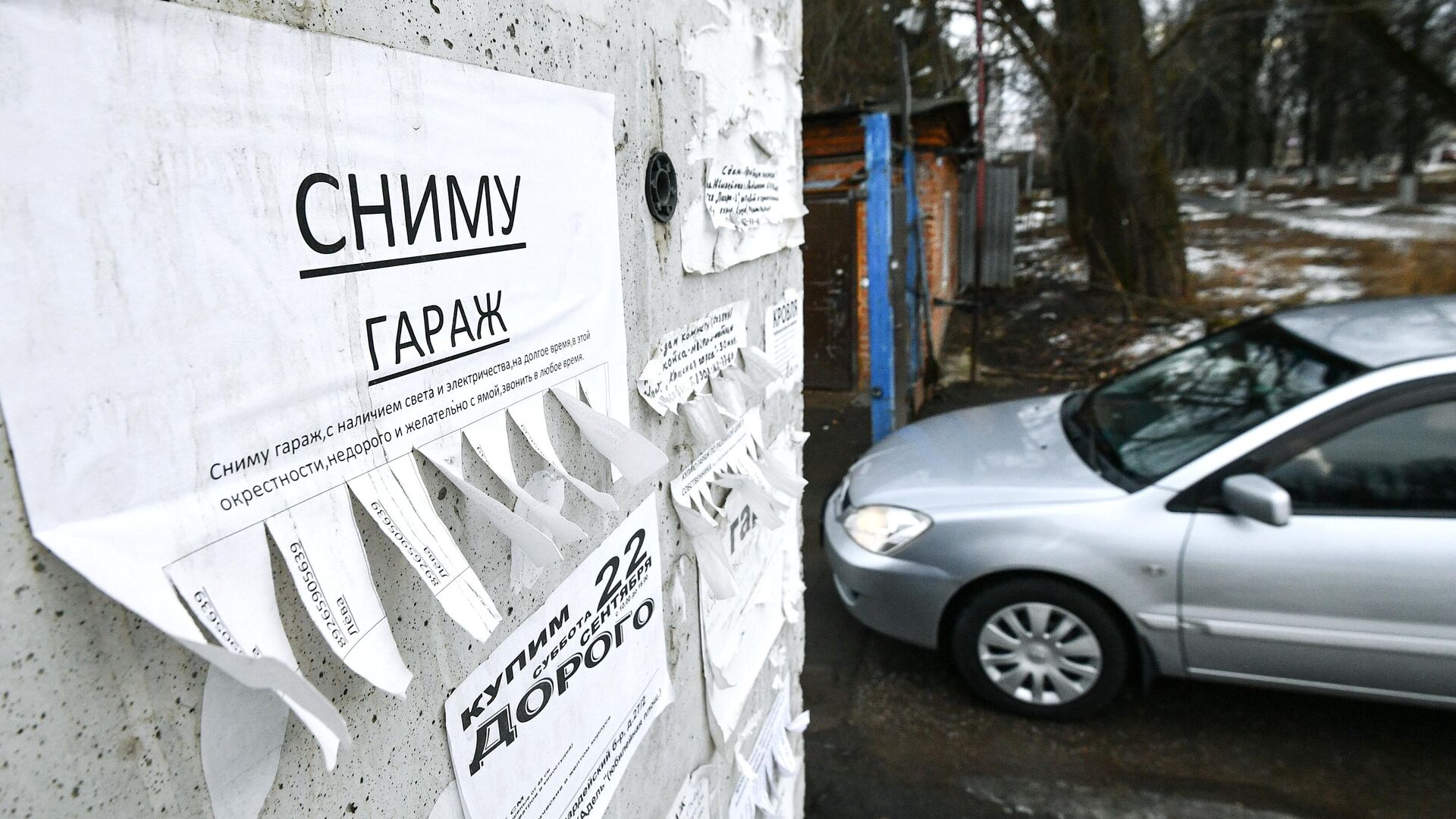 Объявление на въезде в гаражный кооператив Волна в Подольске - РИА Новости, 1920, 16.10.2024