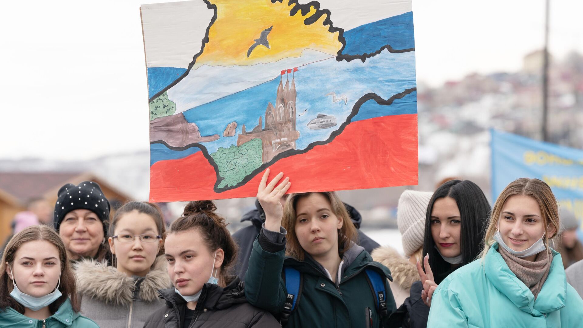 Митинг в честь годовщины воссоединения Крыма с Россией. Архивное фото. - РИА Новости, 1920, 25.12.2022