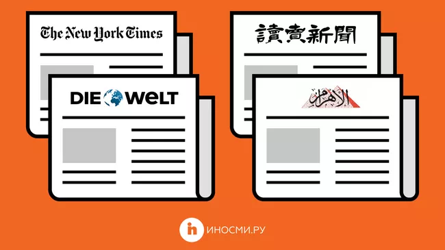 Сумасшедшие Штаты Америки