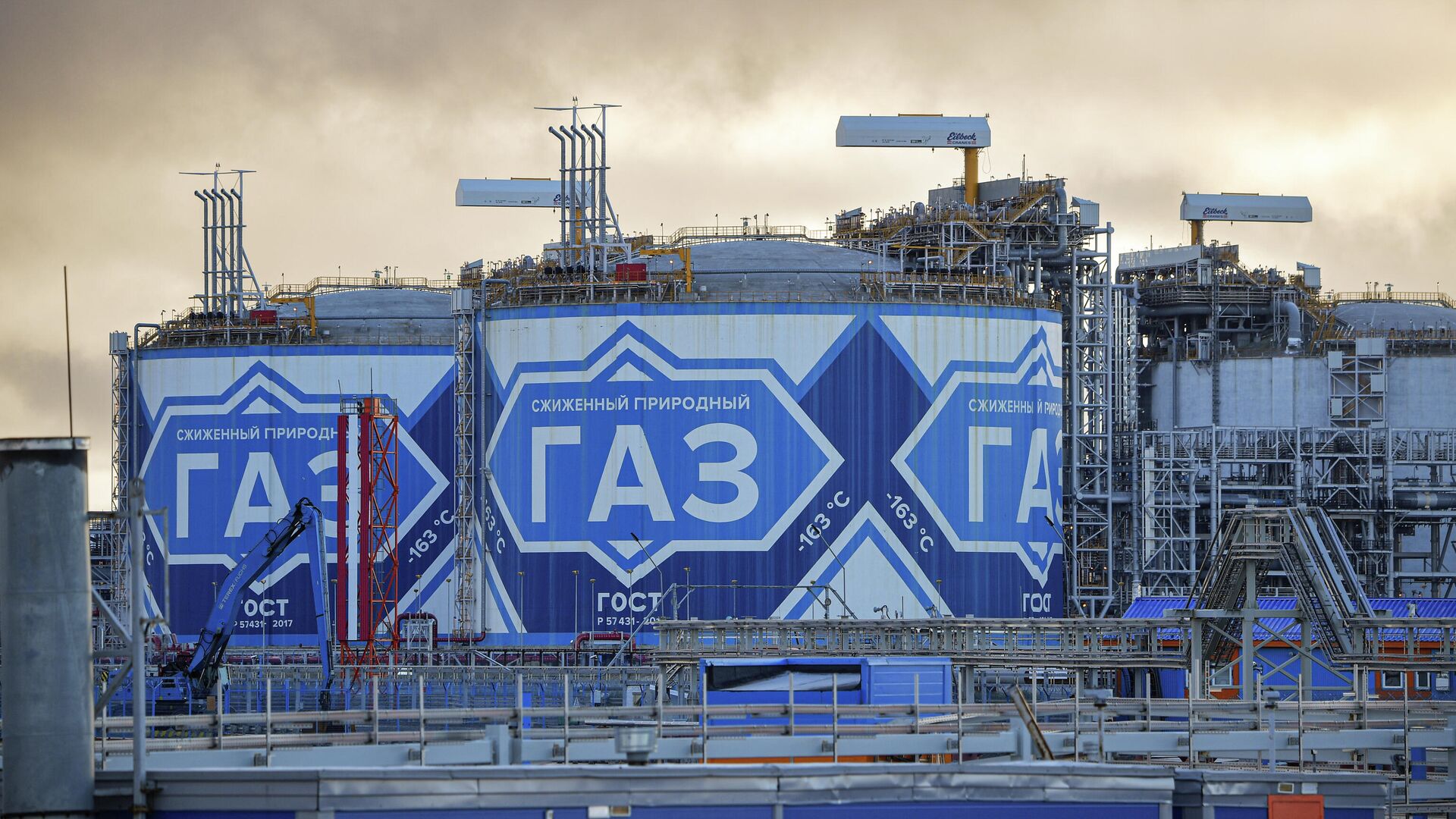 Завод по производству сжиженного природного газа Ямал СПГ в морском порту Саббета на западном берегу Обской губы Карского моря - РИА Новости, 1920, 14.10.2022
