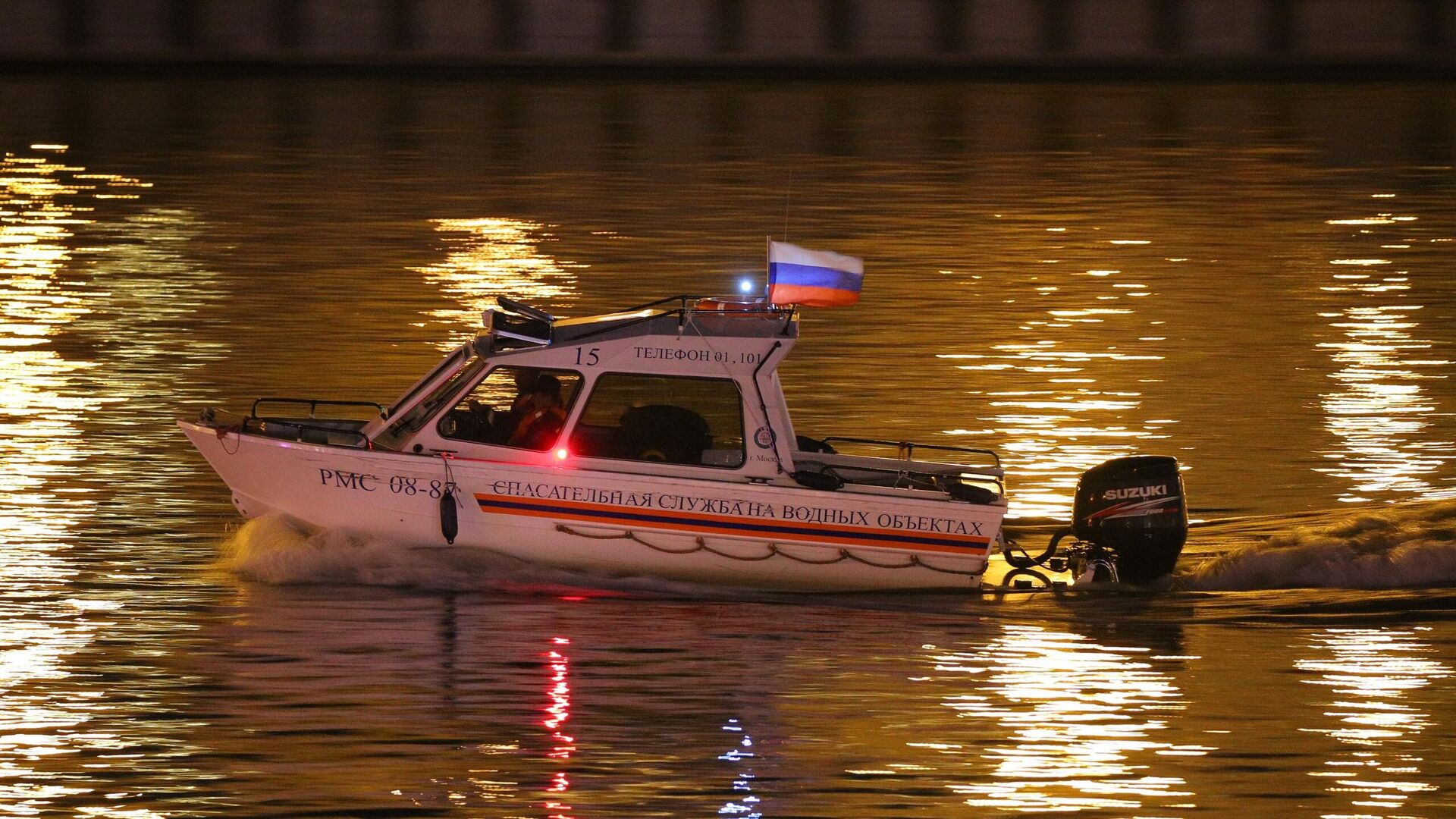 Московская городская поисково-спасательная служба на водных объектах - РИА Новости, 1920, 17.08.2021