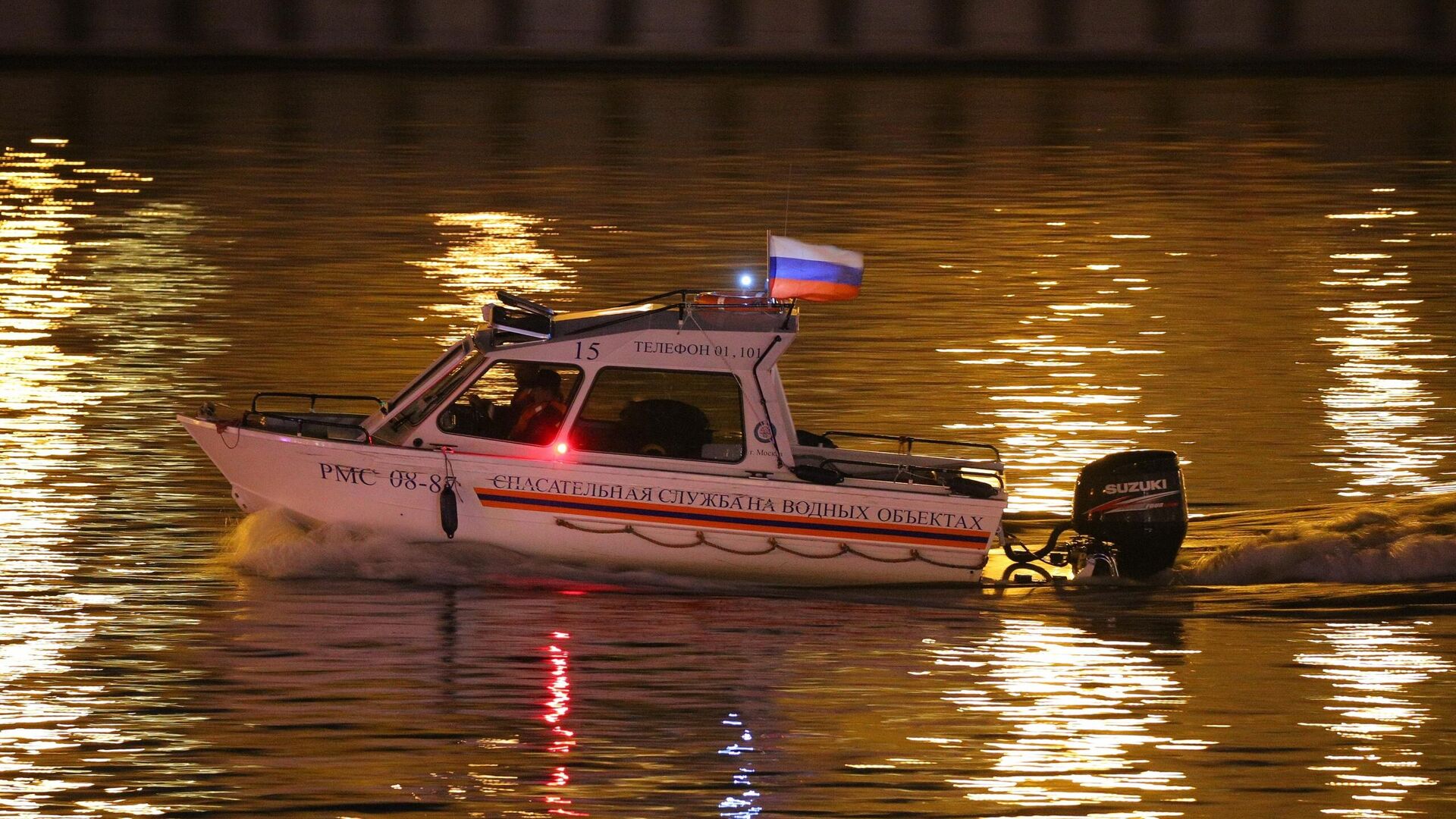 Московская городская поисково-спасательная служба на водных объектах - РИА Новости, 1920, 17.08.2021