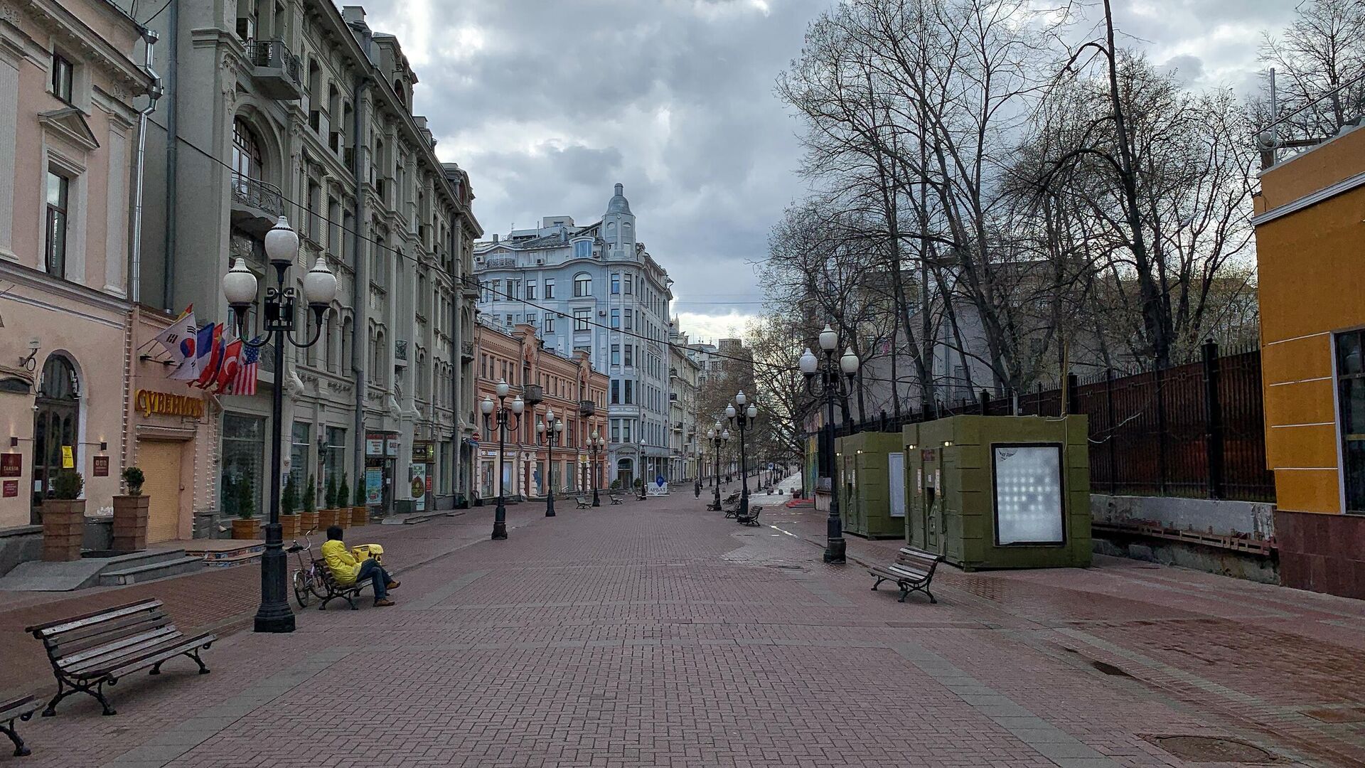 Арбат в Москве 17 апреля 2020 года - РИА Новости, 1920, 31.07.2021