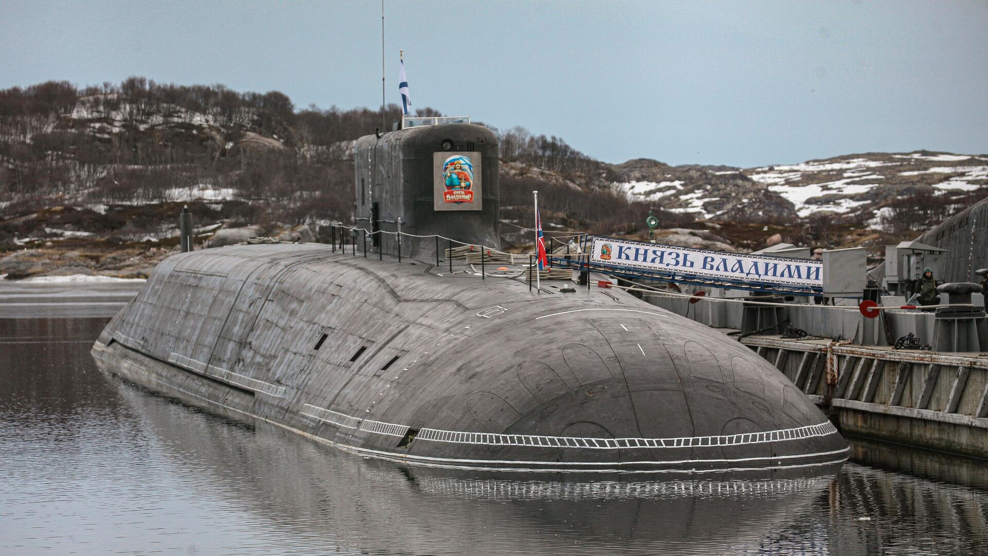 Атомная подводная лодка К-549 Князь Владимир на причале пункта базирования Северного флота России в Гаджиево - РИА Новости, 1920, 09.08.2021