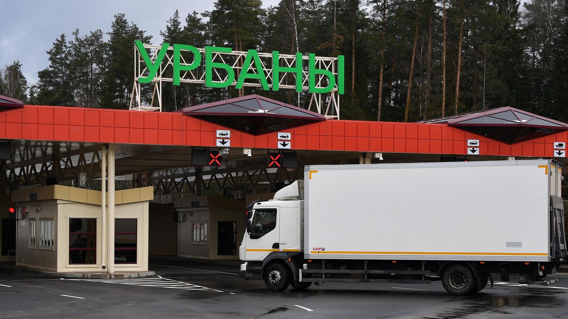 Международный пункт пропуска Урбаны на белорусско-латвийской границе в Витебской области - РИА Новости, 1920, 16.08.2021