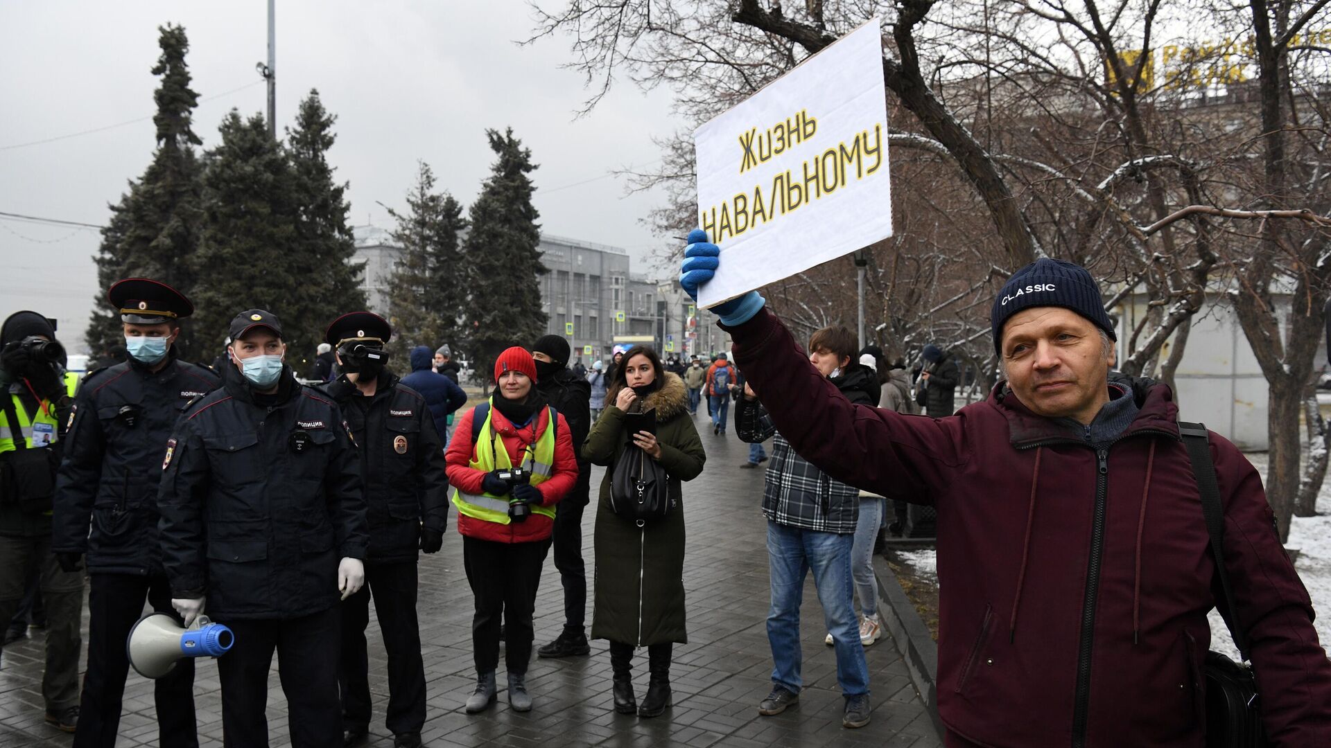 Сотрудники полиции и участник несанкционированной акции в поддержку Алексея Навального на площади Ленина в Новосибирске - РИА Новости, 1920, 21.04.2021