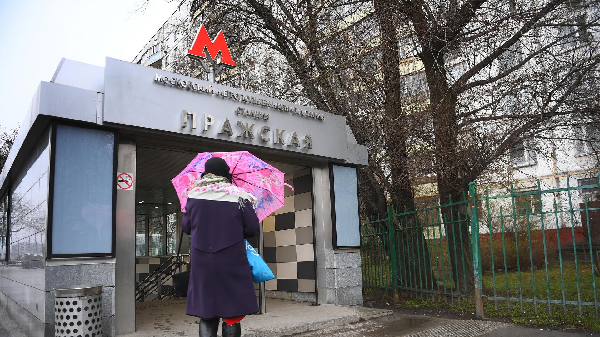 Логотип Московского метрополитена на входе в вестибюль станции Пражская - РИА Новости, 1920, 23.06.2021