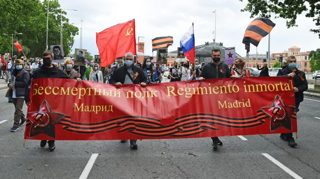 Участники акции Бессмертный полк во время празднования 76-й годовщины Победы в Великой Отечественной войне в Мадриде