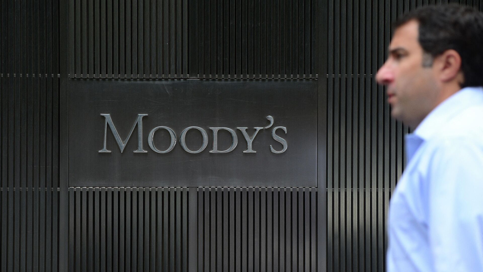 Рейтинговое агентство Moody's - РИА Новости, 1920, 05.06.2021