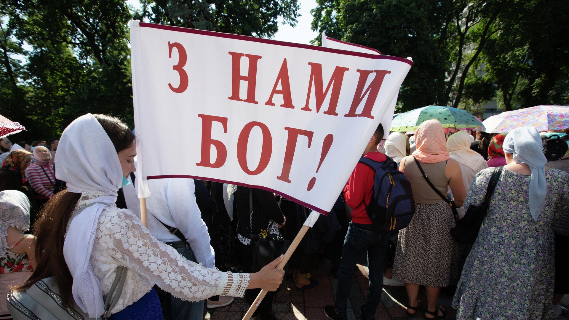 Сторонники Украинской православной церкви совершают молитвенное стояние против ущемления своих прав. Архивное фото - РИА Новости, 1920, 13.05.2023