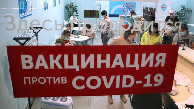 Люди в пункте вакцинации против COVID-19 в торговом центре Гостиный двор в Туле