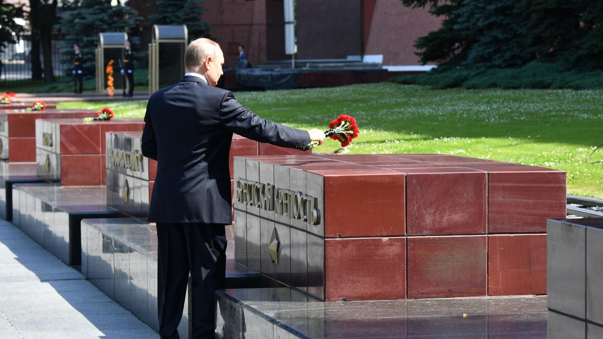 Президент РФ Владимир Путин возлагает цветы на Аллее городов-героев в Александровском саду в День памяти и скорби - РИА Новости, 1920, 30.06.2021