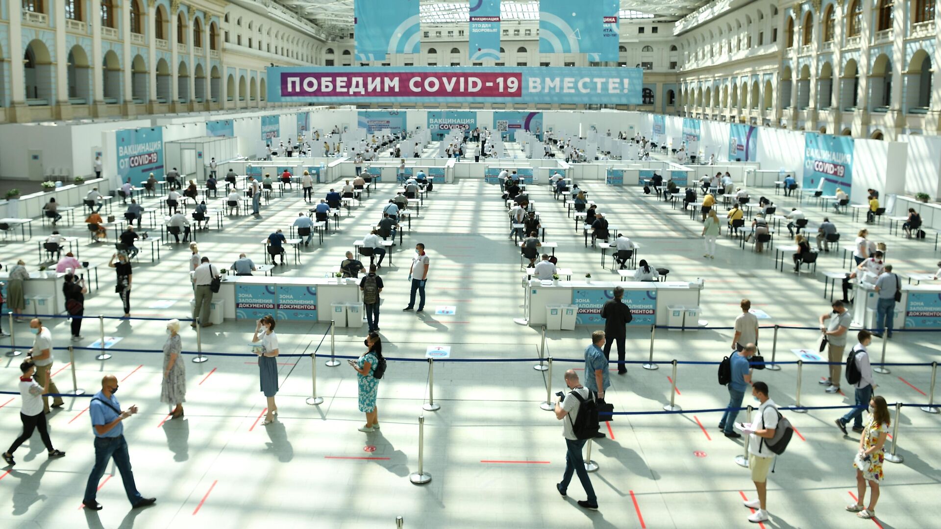 Посетители и медицинские сотрудники в центре вакцинации от COVID-19 в Гостином дворе в Москве - РИА Новости, 1920, 09.07.2021