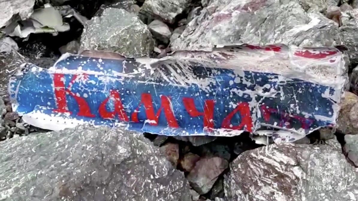 Место крушения Ан-26 на Камчатке. Кадр видео - РИА Новости, 1920, 07.07.2021