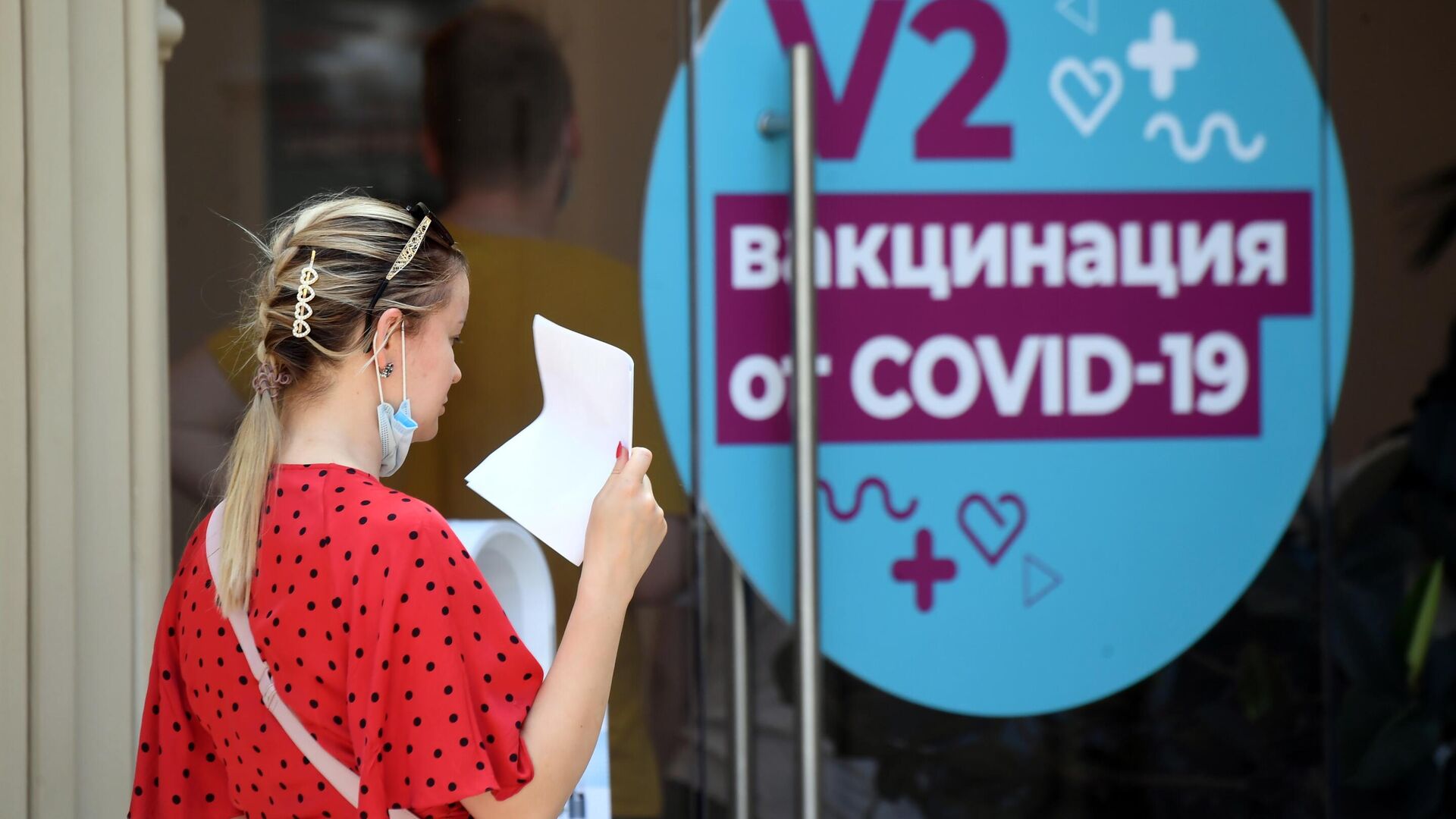 Пункт вакцинации в ГУМе - РИА Новости, 1920, 14.07.2021