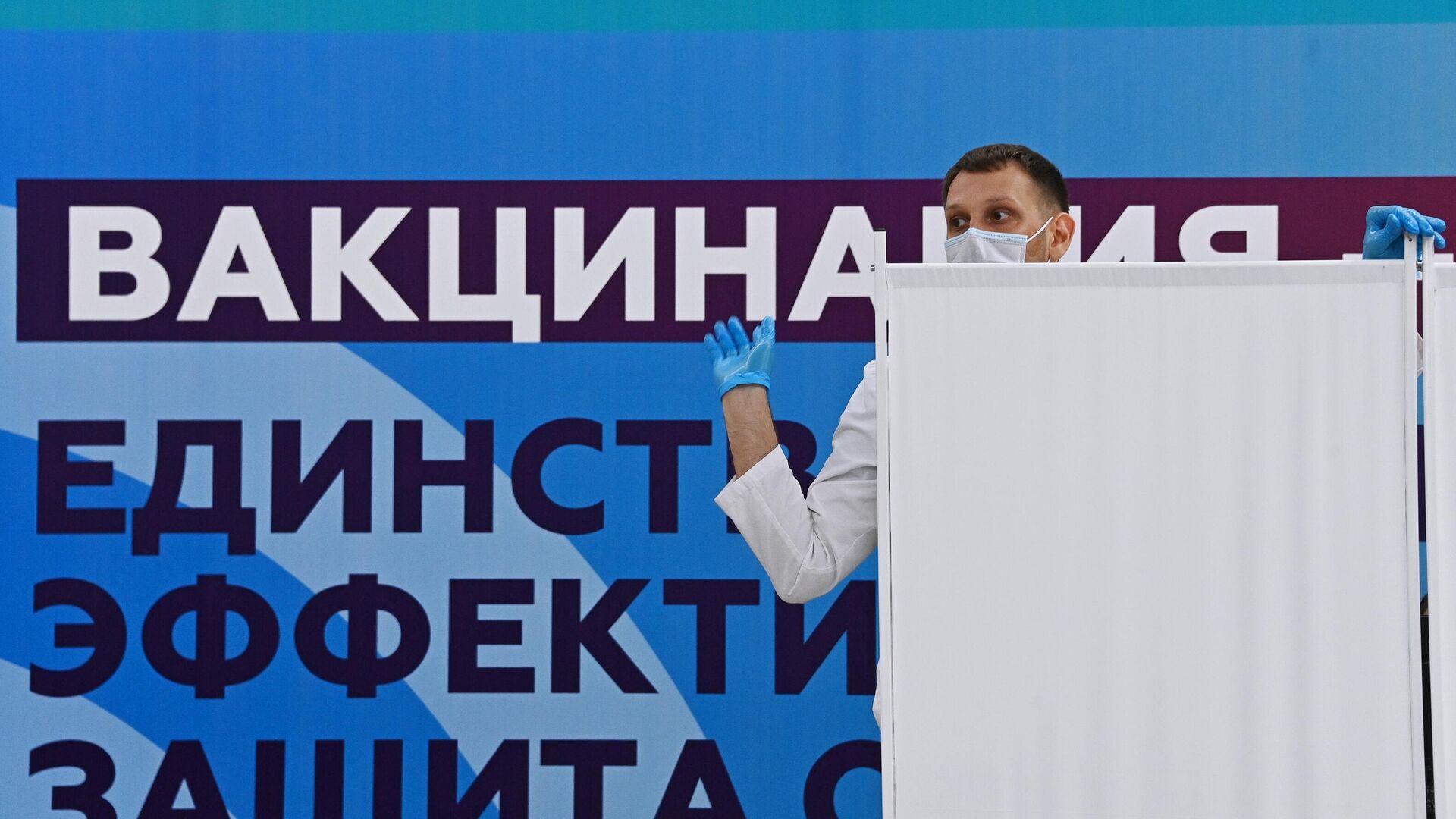 Медицинский сотрудник в центре вакцинации от COVID-19 на стадионе Лужники в Москве - РИА Новости, 1920, 10.07.2021