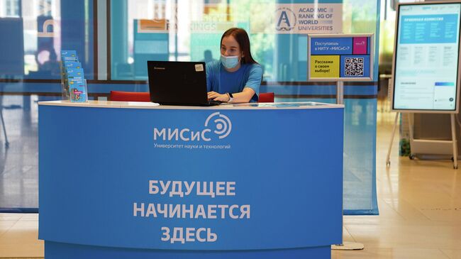 Девушка на ресепшне в Национальном исследовательском технологическом университете МИСиС в Москве