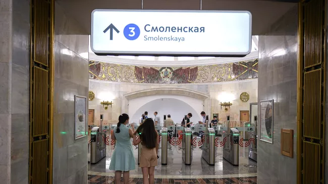 Пассажиры в вестибюле станции московского метрополитена Смоленская Арбатско-Покровской линии