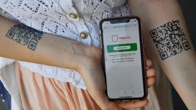 Временные татуировки с QR-кодами
