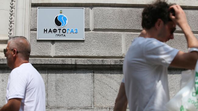 Здание национальной акционерной компании Нафтогаз-Украины