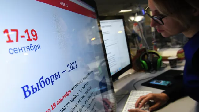 Дистанционное электронное голосование на выборах в Госдуму