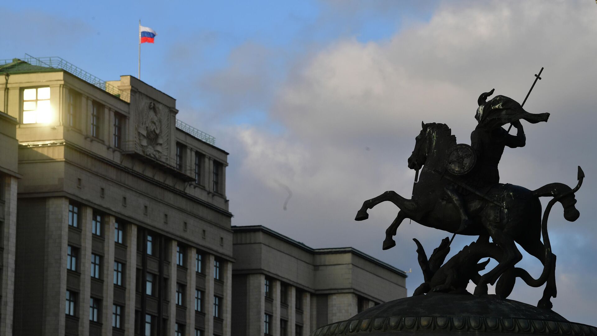 Здание Государственной Думы РФ - РИА Новости, 1920, 06.07.2022