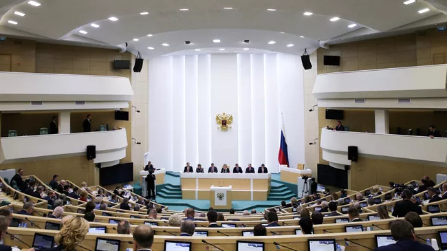 Заседание Совета Федерации РФ