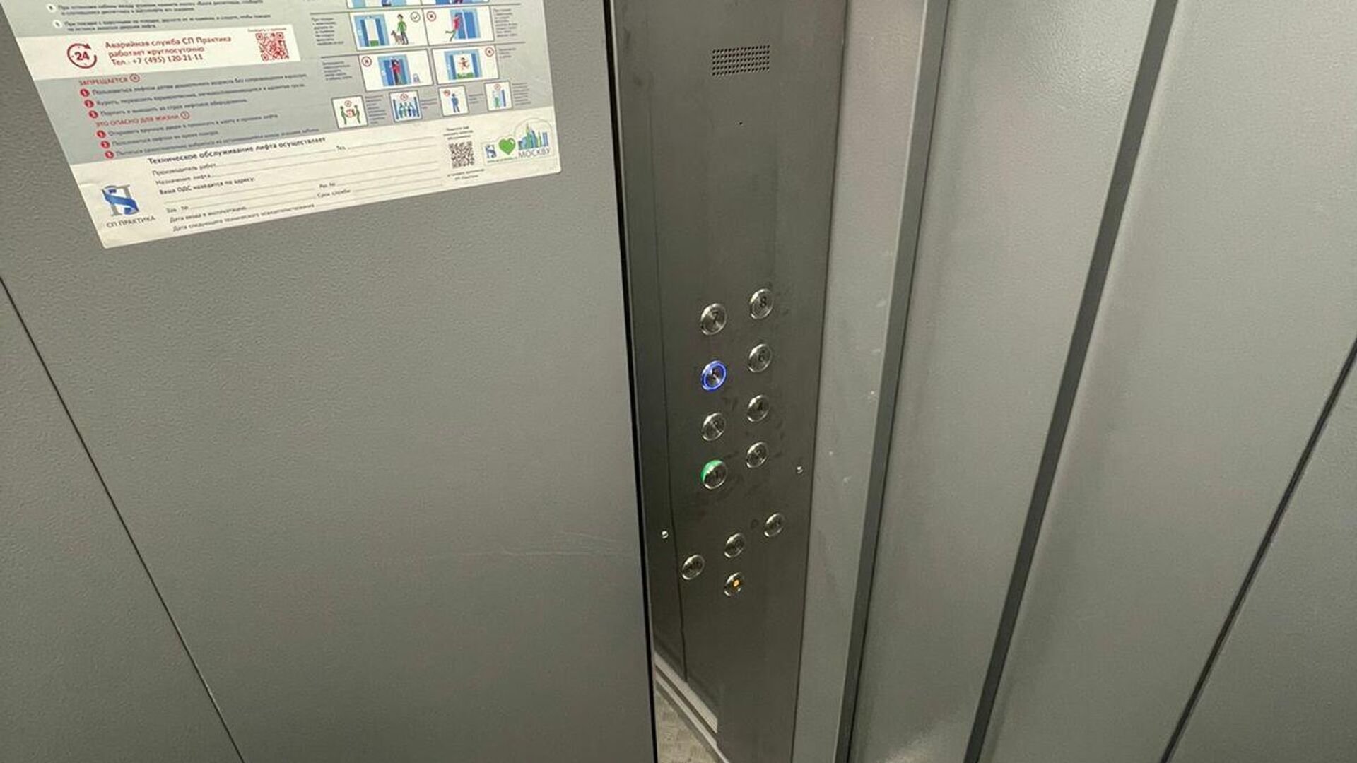 Кабина лифта. Архивное фото - РИА Новости, 1920, 15.07.2024