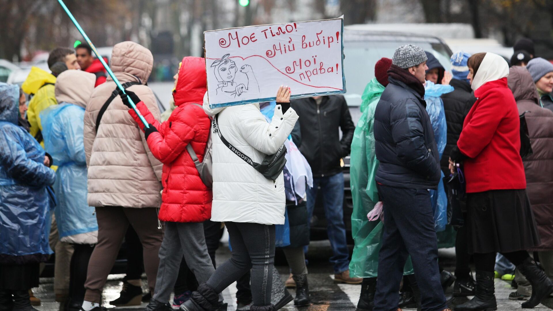 Участники акции в Киеве против обязательной вакцинации от коронавирусной инфекции covid-19 и карантинных ограничений - РИА Новости, 1920, 12.12.2021