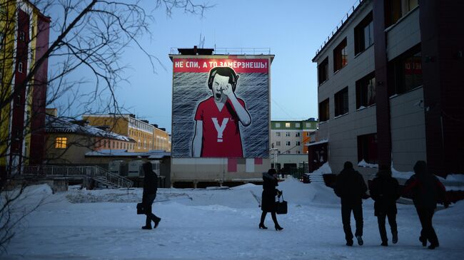 Горожане на одной из улиц города Анадыря