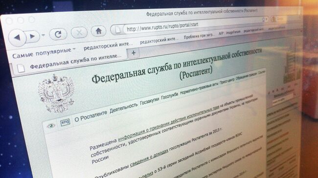 Ивлиев: востребованность патентов России в мире очень высока