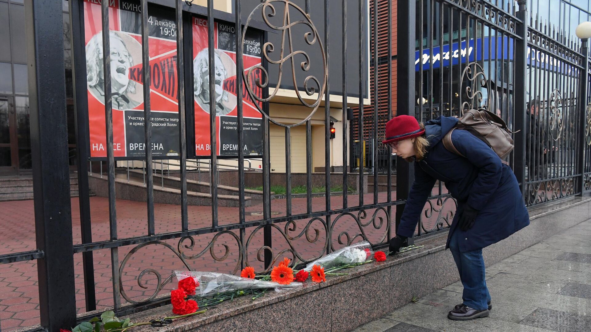 Девушка возлагает цветы к зданию театра Градский холл в Москве - РИА Новости, 1920, 30.11.2021