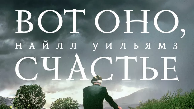 Книжка под елку: родным, друзьям и, конечно, себе