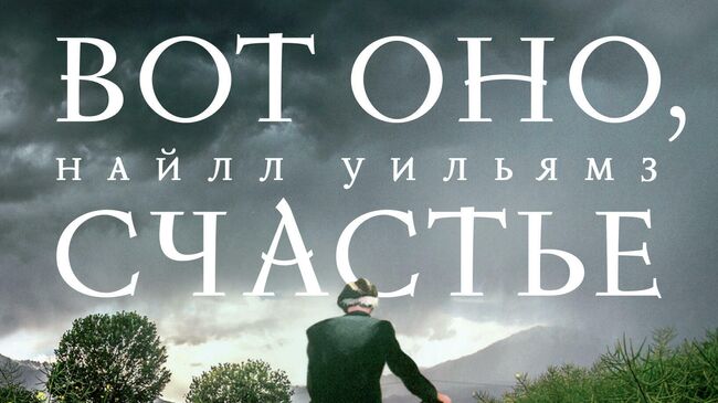 Книжка под елку: родным, друзьям и, конечно, себе