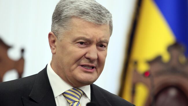 Экс-президент Украины Петр Порошенко. Архивное фото