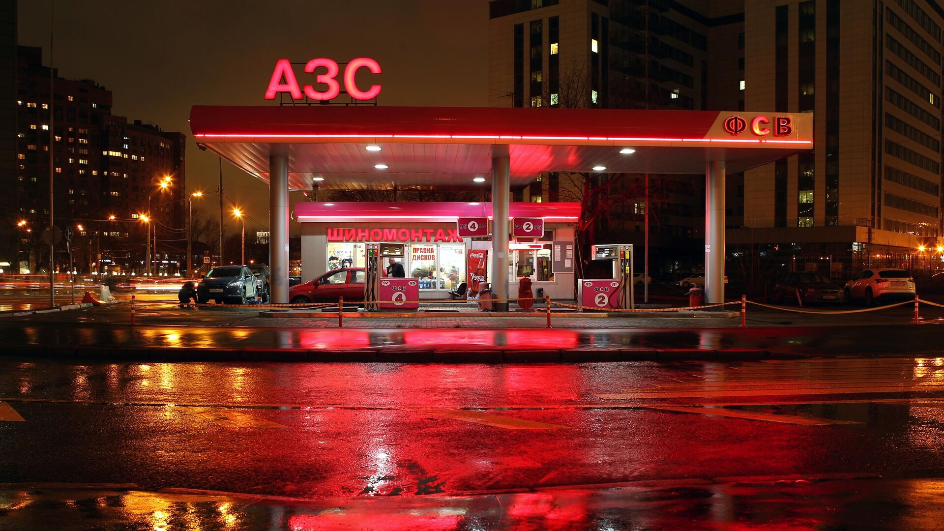 Автозаправочная станция в Москве - РИА Новости, 1920, 31.01.2022