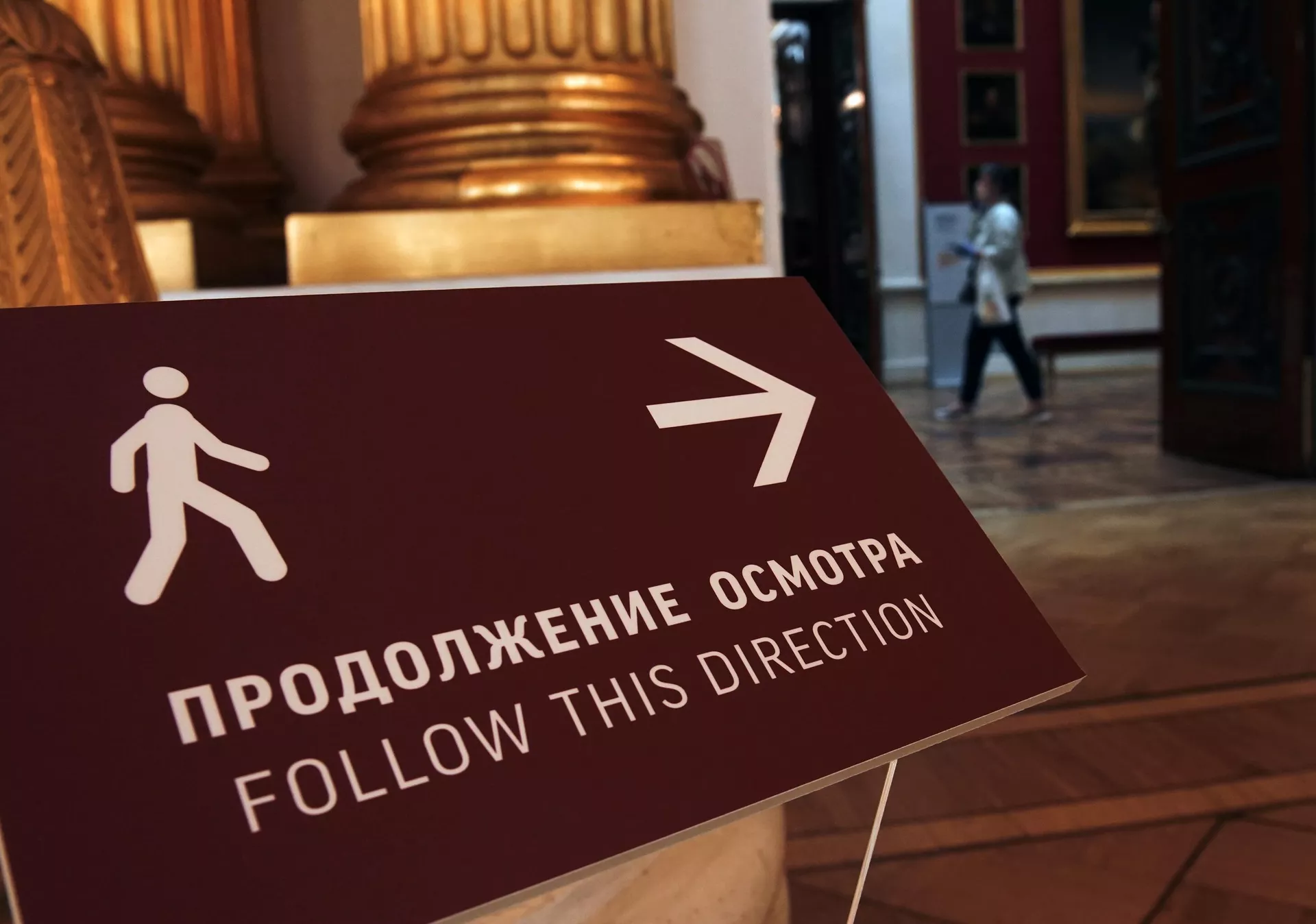 Указатель продолжение осмотра в экспозиции Эрмитажа Указатель продолжение осмотра в экспозиции Эрмитажа - РИА Новости, 1920, 24.02.2022