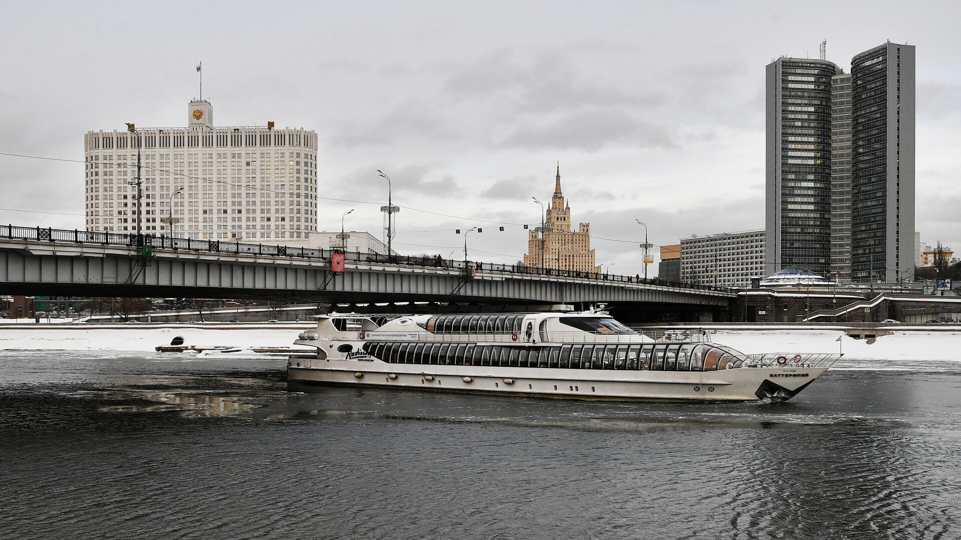 Теплоход проплывает под Новоарбатским мостом в Москве. Слева: Дом правительства РФ - РИА Новости, 1920, 09.02.2022