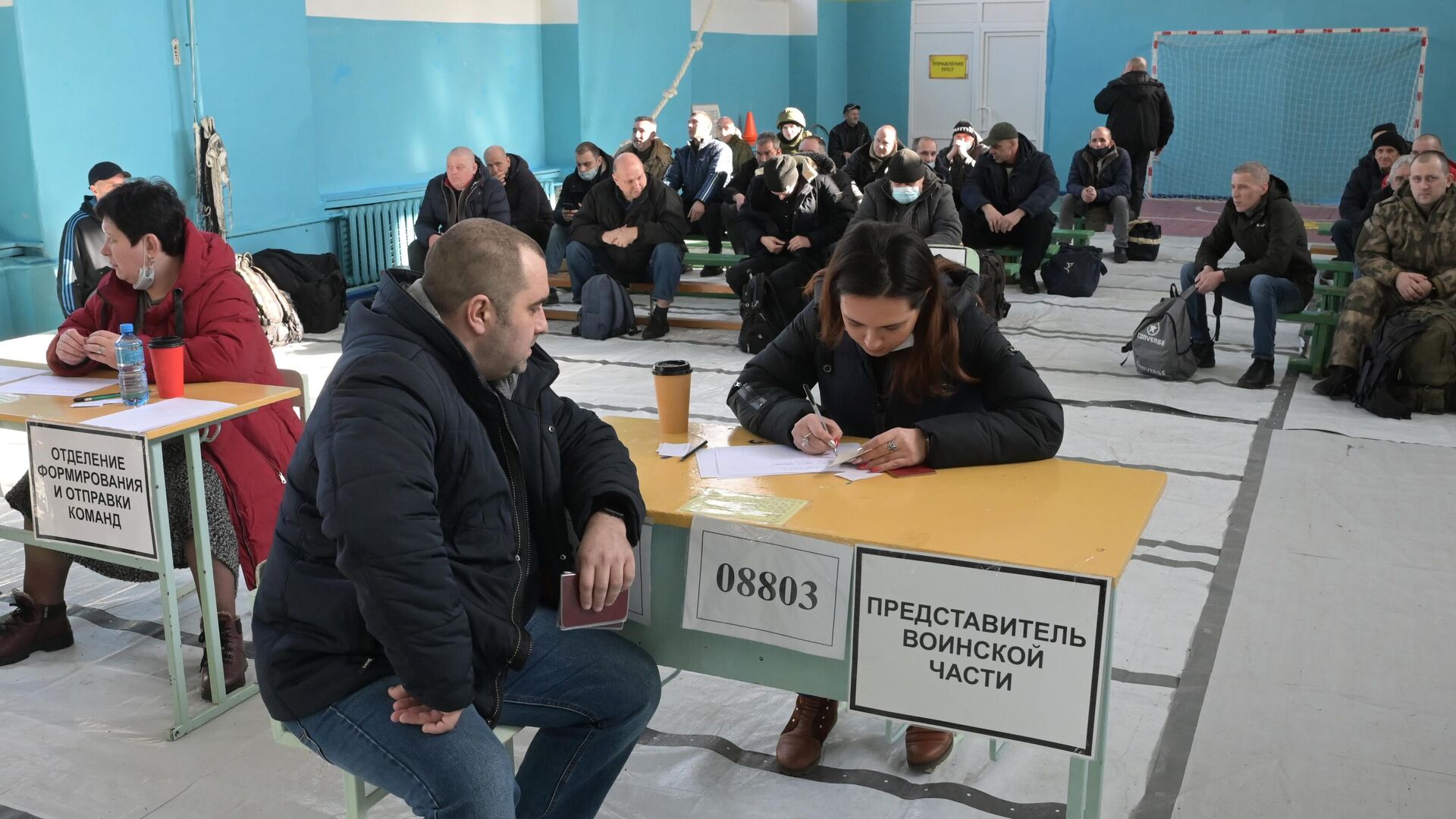 Жители на сборном пункте военного комиссариата организованном в одной из школ города Донецка - РИА Новости, 1920, 21.02.2022