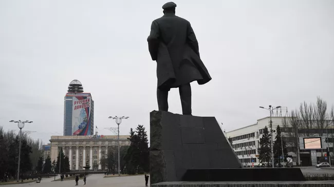 Площадь Ленина в Донецке