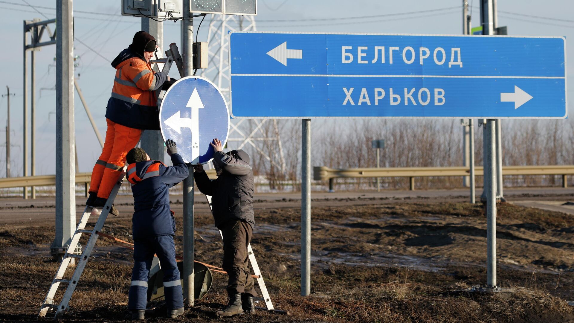 Дорожные рабочие на шоссе возле границы с Украиной в Белгородской области. Архивное фото - РИА Новости, 1920, 14.11.2023