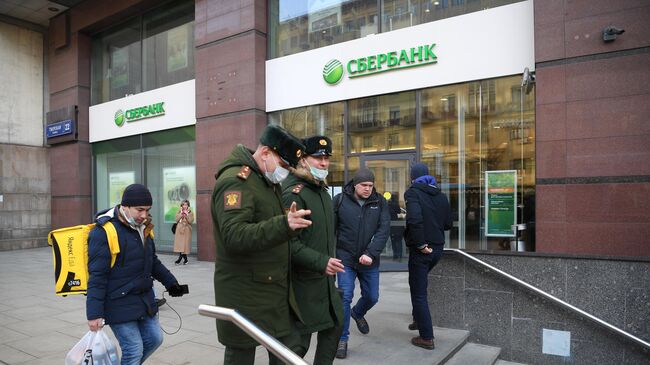 Офис Сбербанка на Тверской улице в Москве