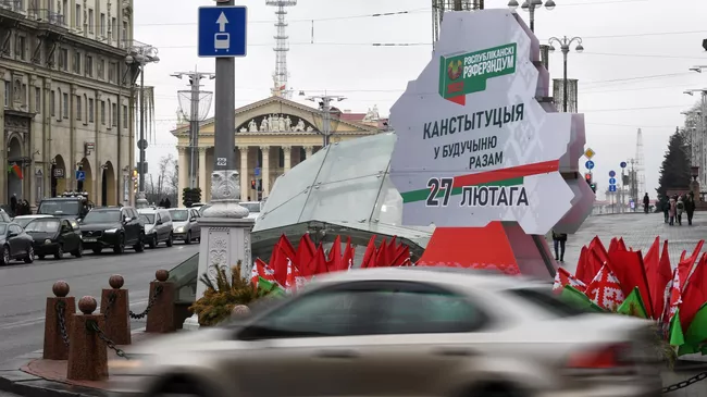 Подготовка к референдуму по конституции в Белоруссии