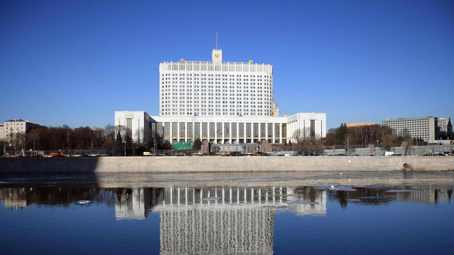 Дом правительства Российской Федерации в Москве - РИА Новости, 1920, 24.07.2022