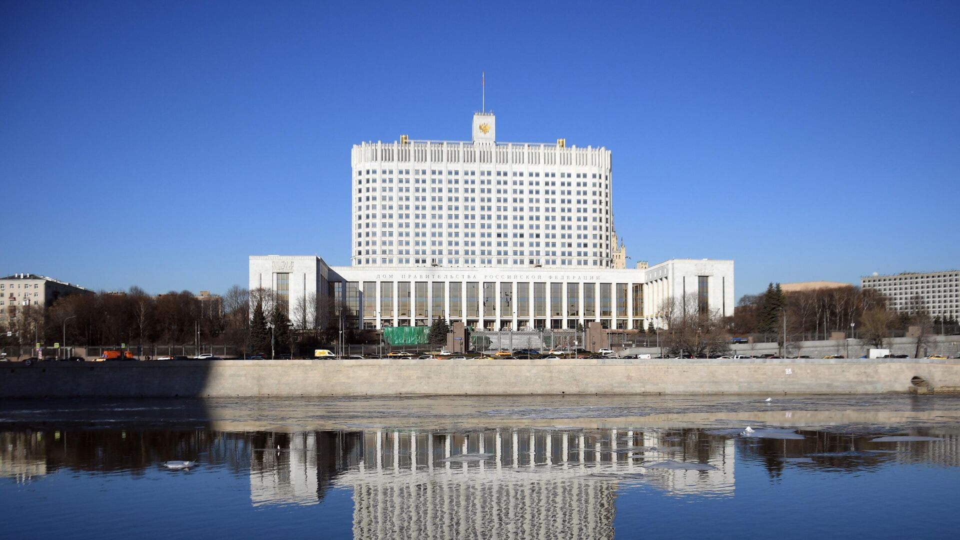 Дом правительства Российской Федерации в Москве - РИА Новости, 1920, 24.07.2022