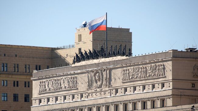 Здание Министерства обороны Российской Федерации на Фрунзенской набережной в Москве