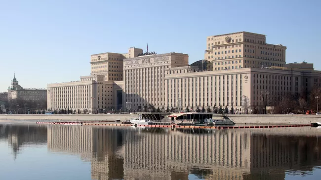 Здание Министерства обороны Российской Федерации на Фрунзенской набережной в Москве