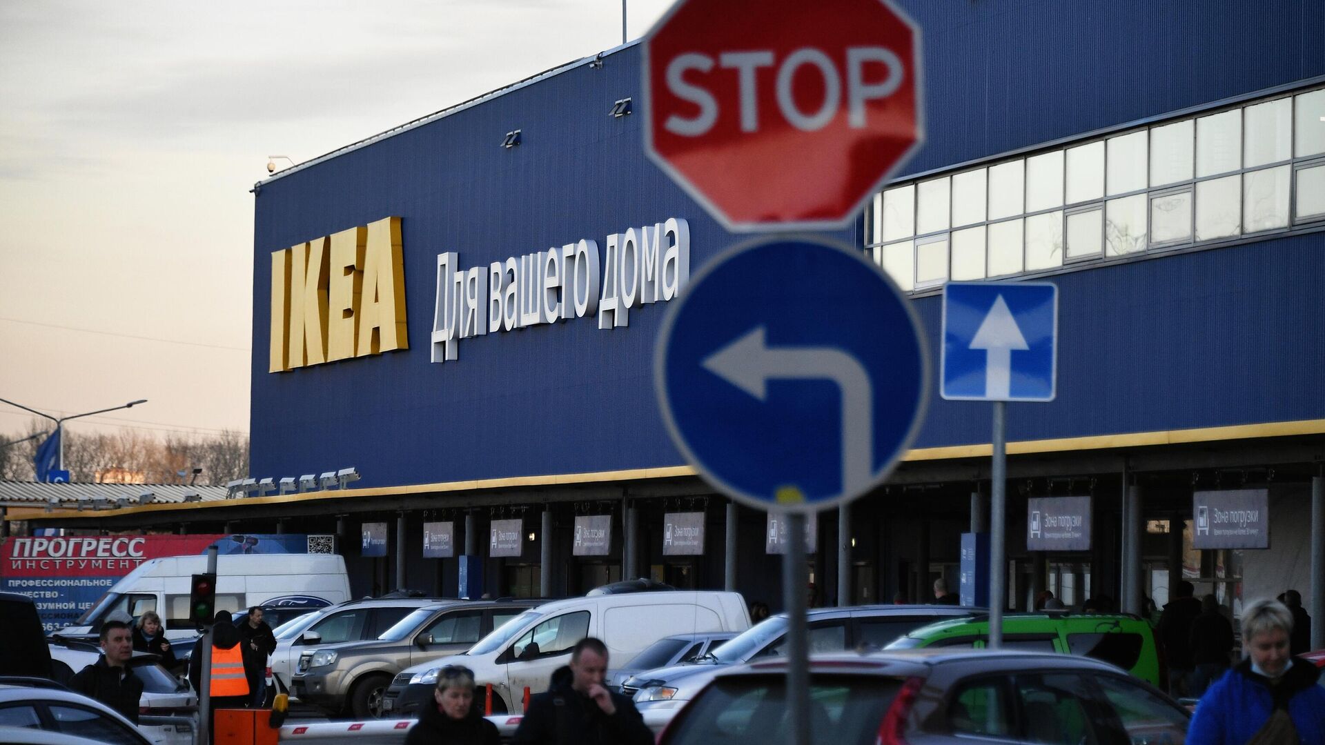 Люди возле магазина IKEA в Химках Московской области - РИА Новости, 1920, 21.04.2022