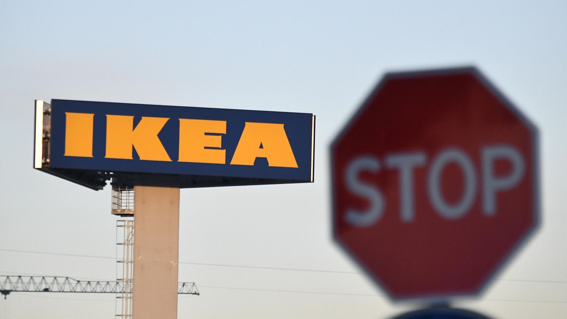Баннер магазина Ikea в Москве - РИА Новости, 1920, 06.09.2022